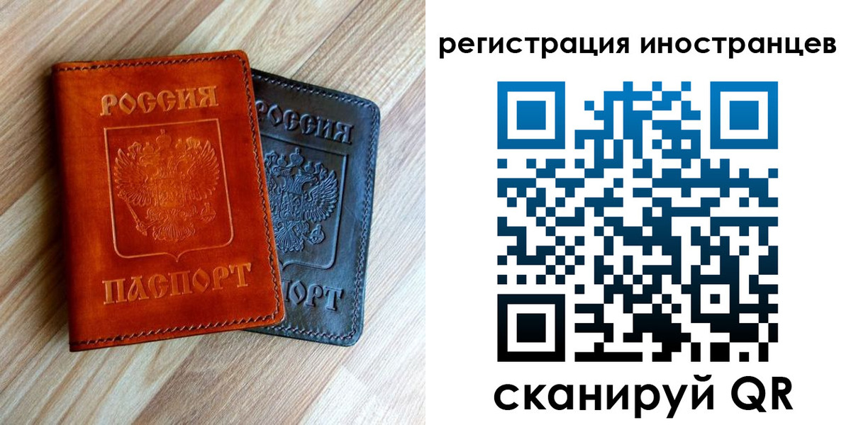 прописка для школы в Ипатово