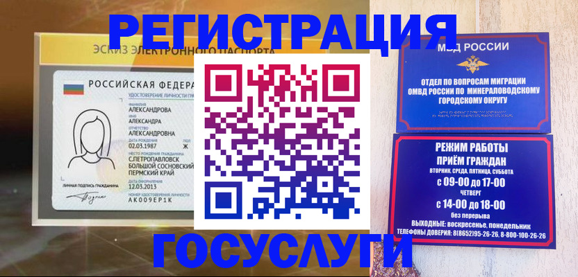 пропишу в квартире в Ипатово