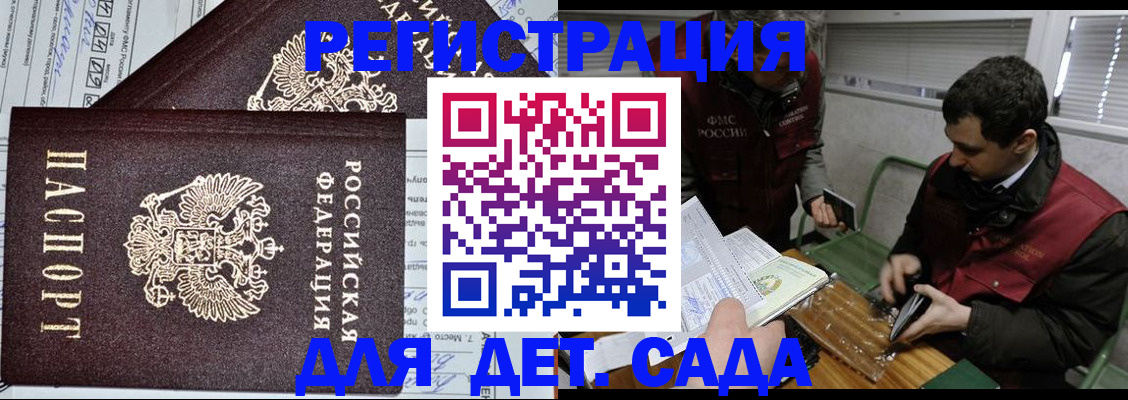 где прописаться в Ипатово